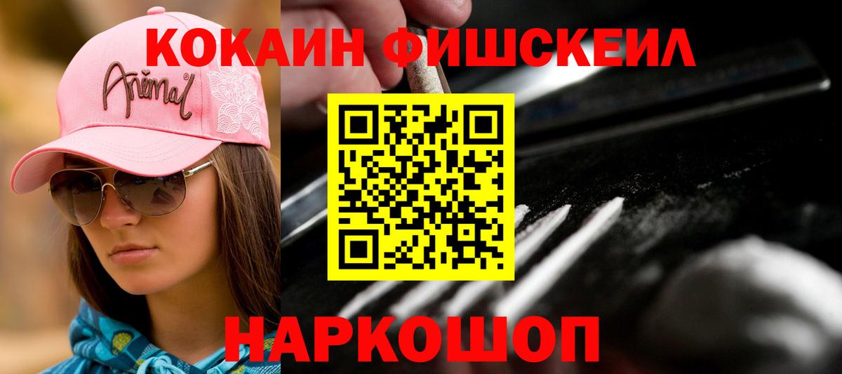 КОКАИН 97% Гай