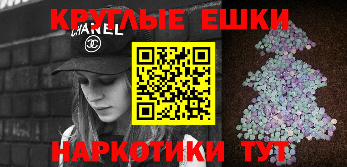 Экстази бентли  OMG как войти  Вход с VPN  ЭКСТАЗИ  дарнет шоп  Гай  Экстази Philipp Plein 