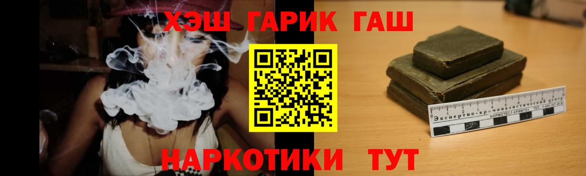 ГАШИШ индика сатива Гай