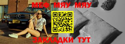 прущая мука Краснознаменск