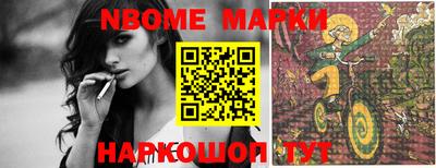 мефедрон мука Краснокаменск