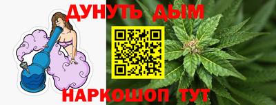 прущая мука Краснознаменск