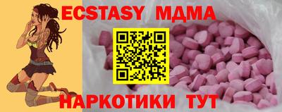 мефедрон мука Краснокаменск