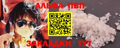 мефедрон мука Краснокаменск