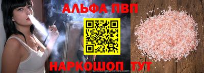 мефедрон мука Краснокаменск