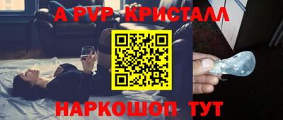 мефедрон мука Краснокаменск
