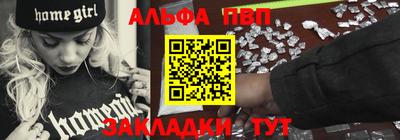 мефедрон мука Краснокаменск