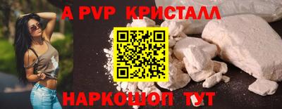 мефедрон мука Краснокаменск