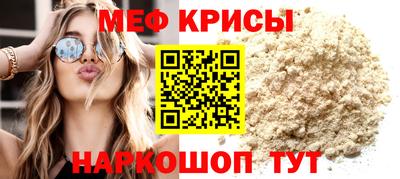 прущая мука Краснознаменск