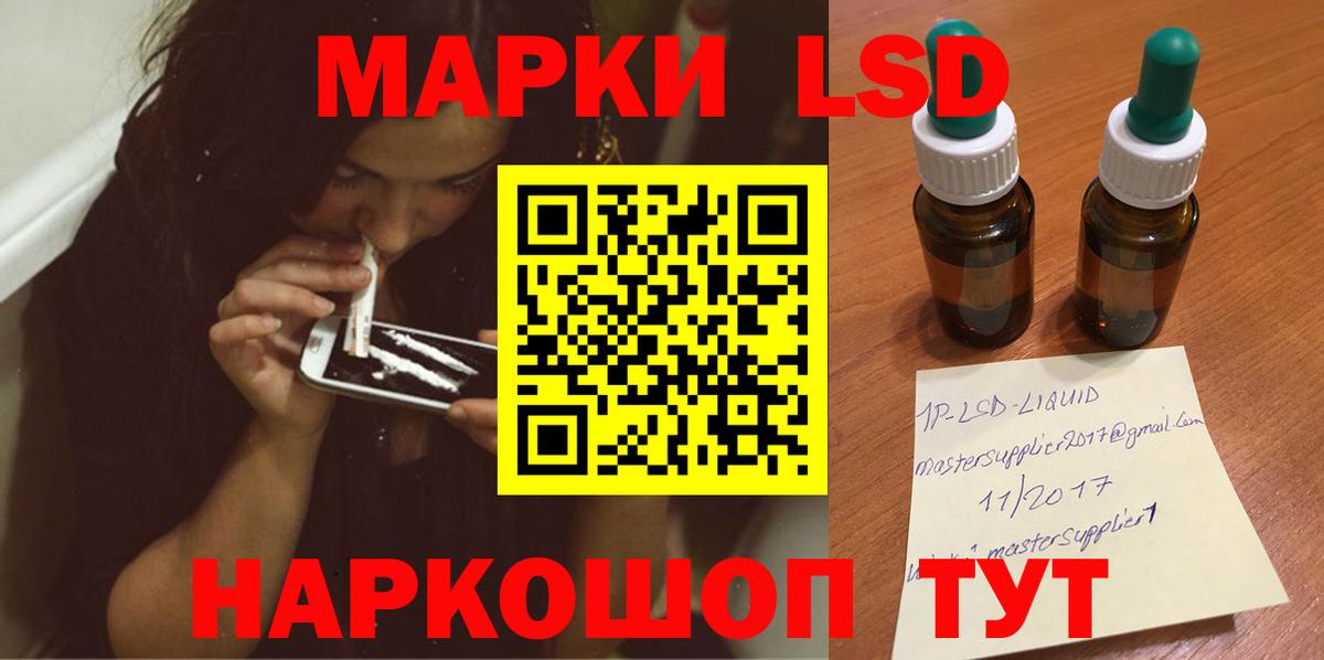 ЛСД экстази  Лсд 25 экстази ecstasy  Лсд 25 экстази ecstasy  Вход с VPN  Гай 