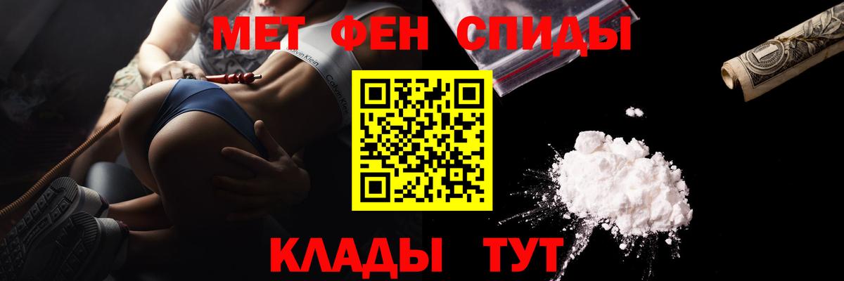 Метамфетамин  Метамфетамин кристалл  Гай  Вход с VPN  Метамфетамин кристалл 