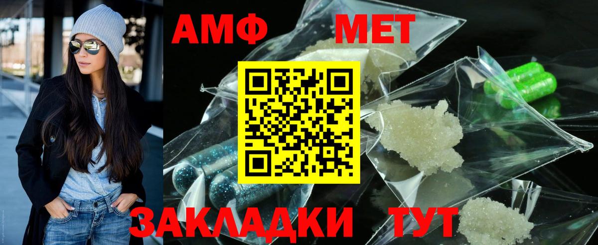 Метамфетамин мет Гай