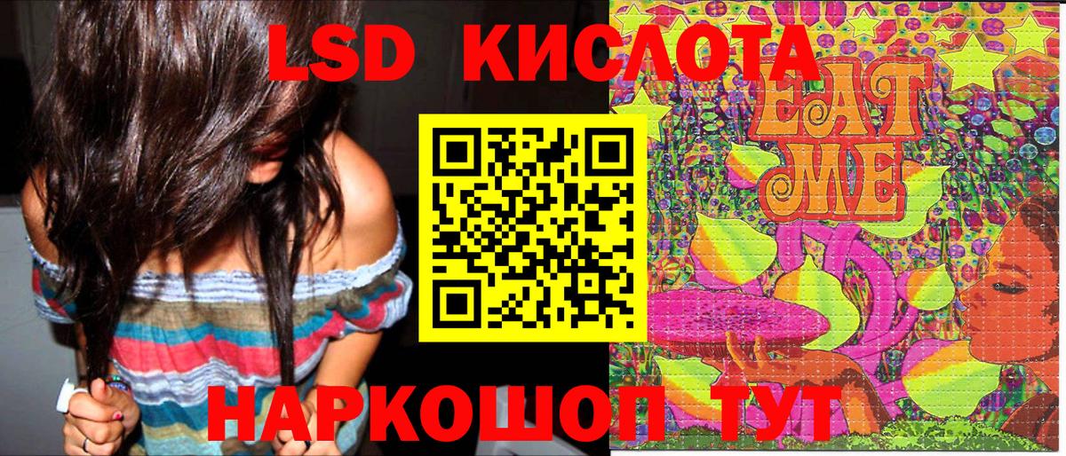 Марки 25I-NBOMe  Марки NBOMe 1500мкг  Вход с VPN  Гай  Марки NBOMe 1500мкг 