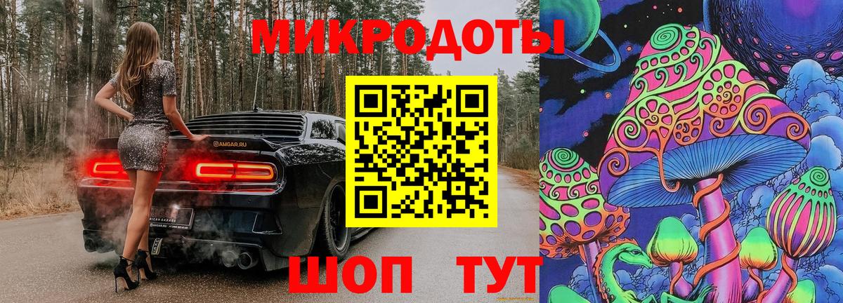 Галлюциногенные грибы прущие грибы Гай