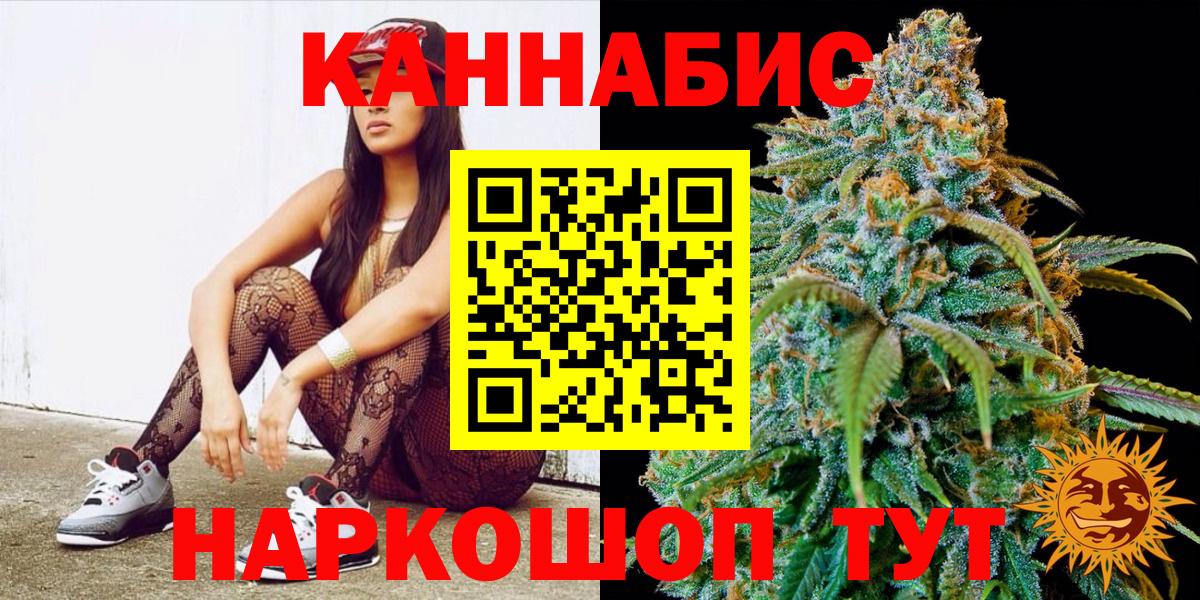 Марихуана THC 21%  Каннабис LSD WEED  Вход с VPN  Гай  Бошки марихуана THC 21% 